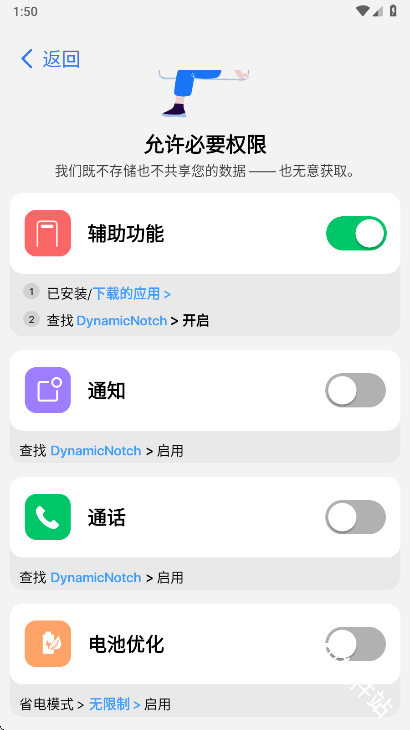 灵动岛Pro