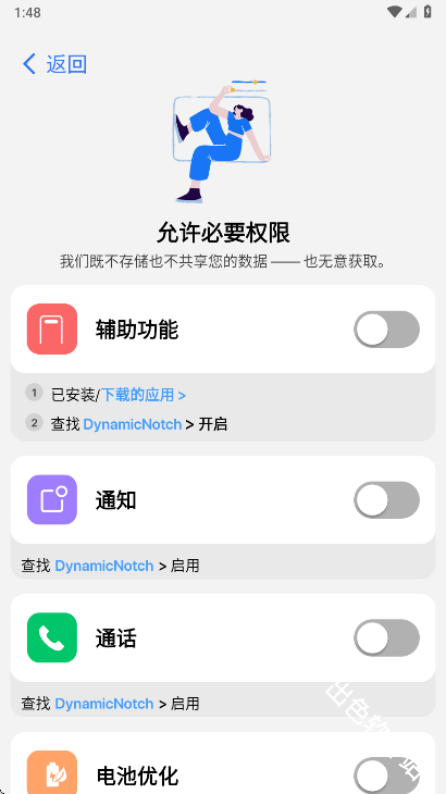 灵动岛Pro