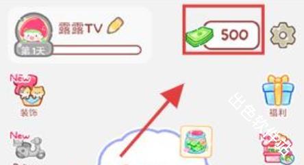 糖葫芦达人食堂版