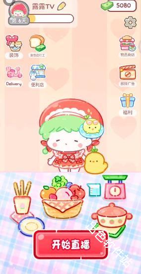 糖葫芦达人食堂版