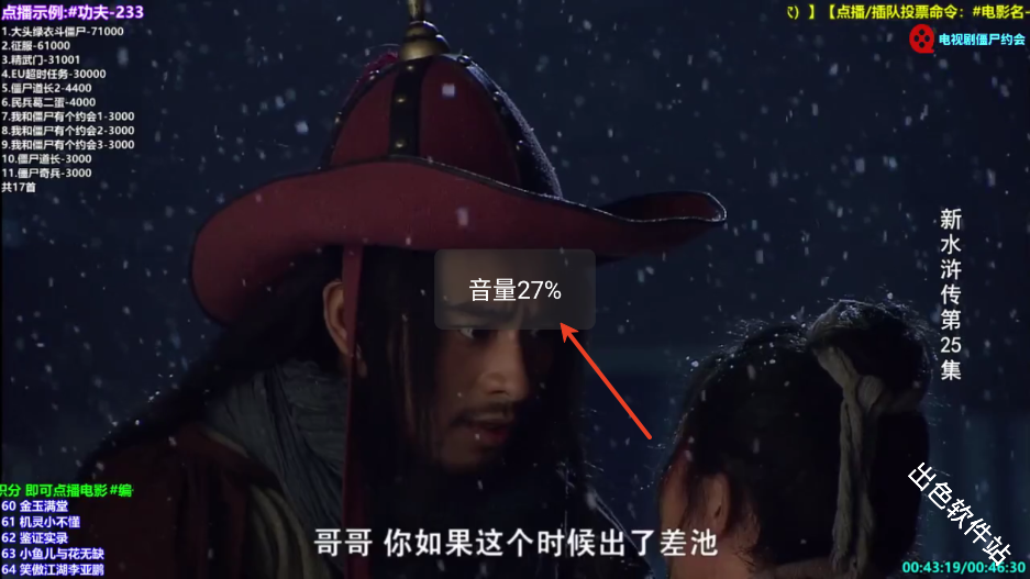 乘风TV