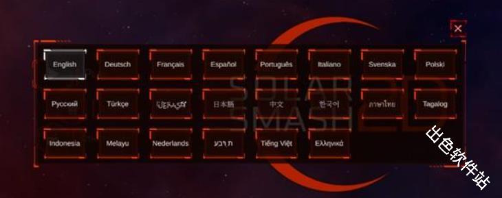 星球爆炸模拟器2D