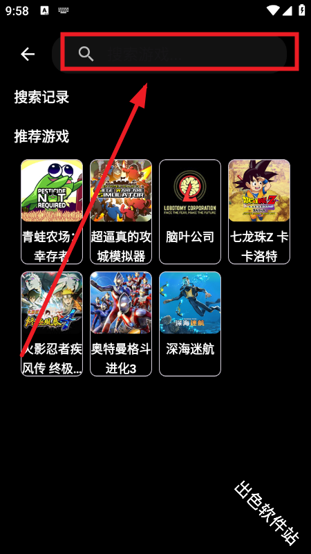 嗨玩云