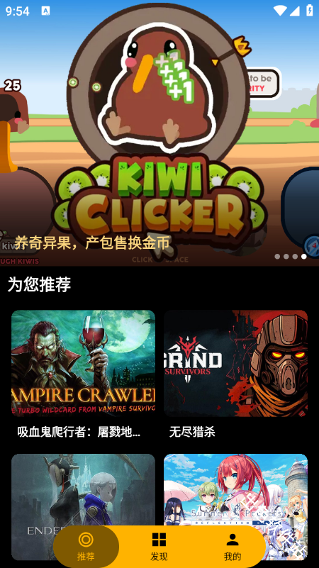 嗨玩云