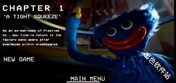 波比的游戏时间第一章