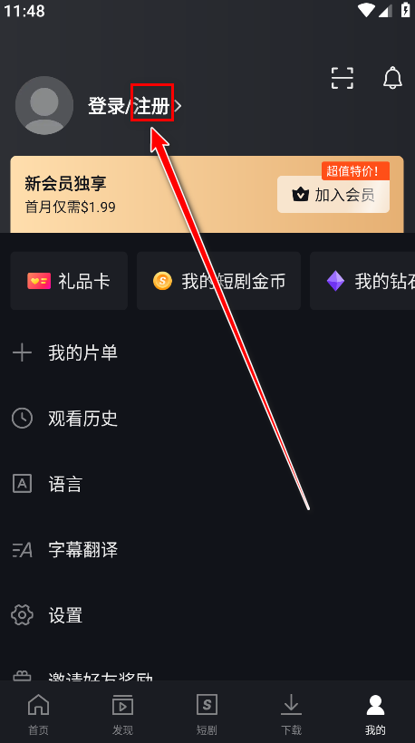 爱奇艺国际版
