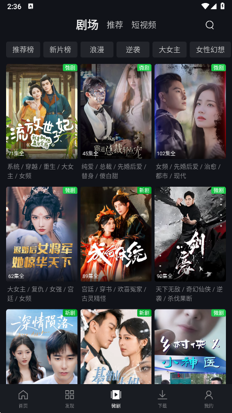 爱奇艺国际版