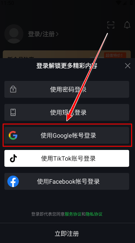 爱奇艺国际版