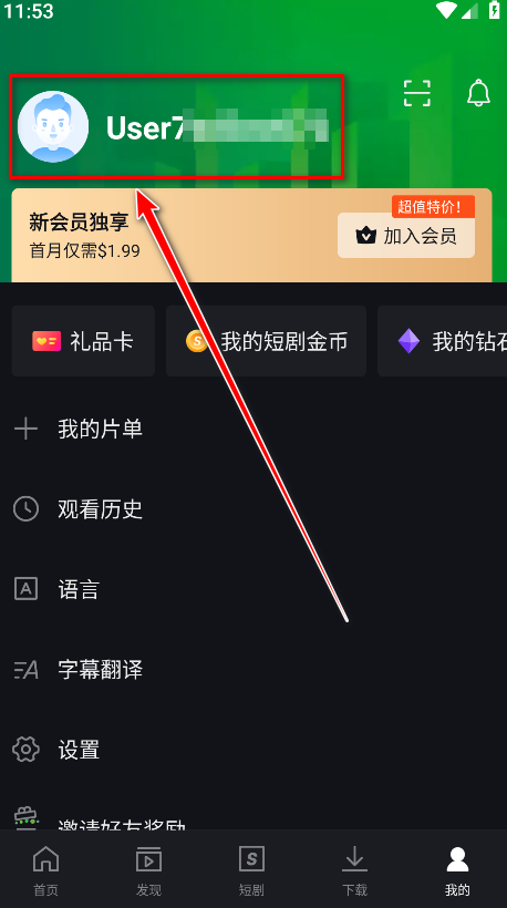 爱奇艺国际版