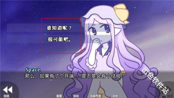 她的眼泪是我曾经的光芒