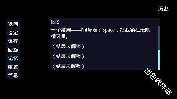 她的眼泪是我曾经的光芒