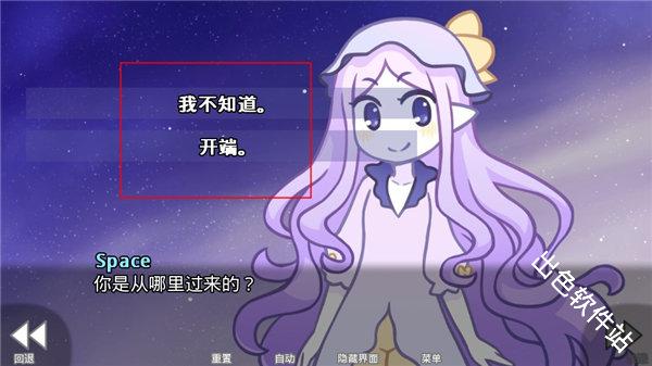 她的眼泪是我曾经的光芒