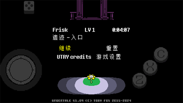 地域传说彩虹汉化版截图2