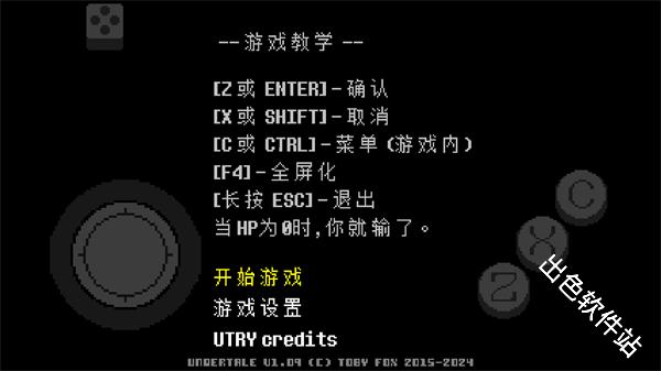 地域传说彩虹汉化版