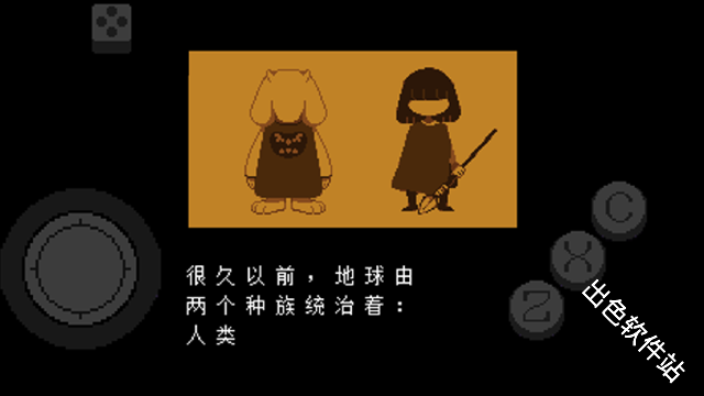 地域传说彩虹汉化版