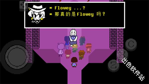 地域传说彩虹汉化版