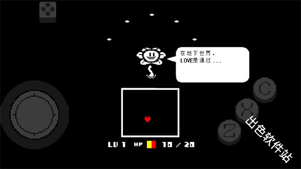 地域传说彩虹汉化版