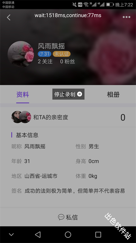 一触即发自动化