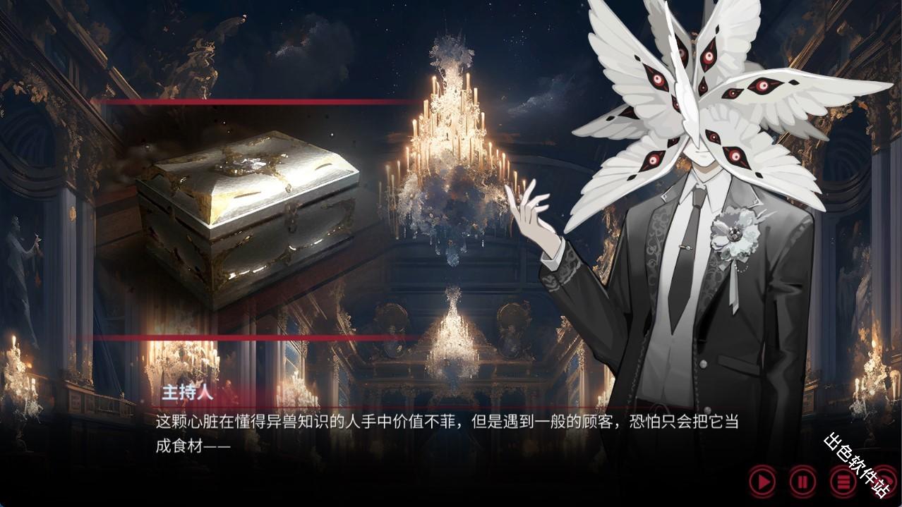 犹格索托斯的庭院