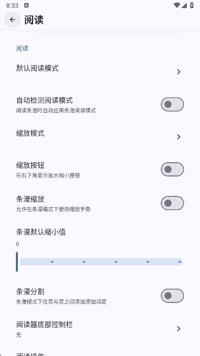 kototoro截图2
