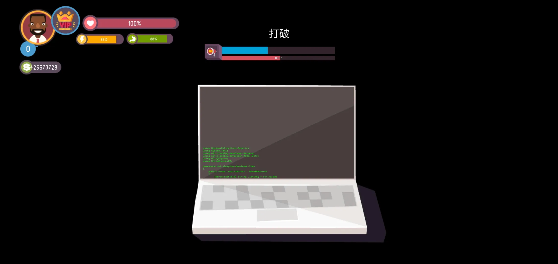 黑客模拟器截图1