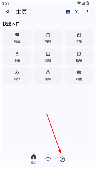 kototoro