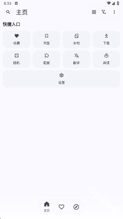 kototoro