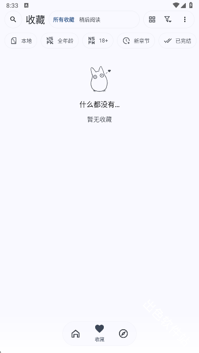kototoro
