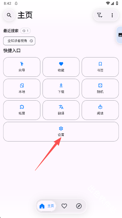kototoro