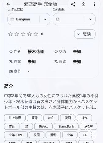 kototoro