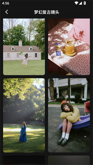 prequel相机截图5