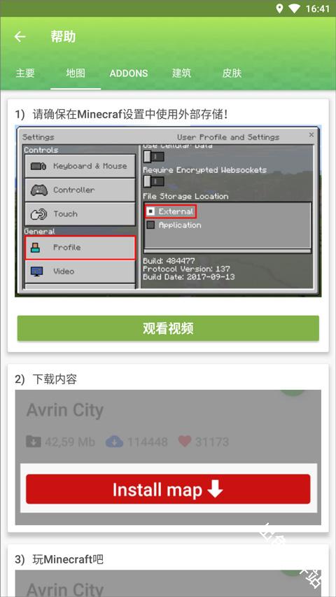 我的世界模拟人生