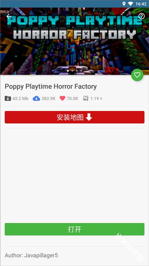 我的世界模拟人生