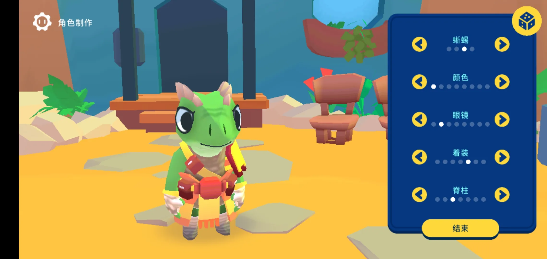 机器人世界冒险截图1