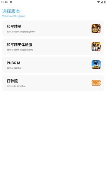 亦辰画质大师截图3