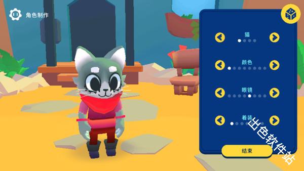 机器人世界冒险