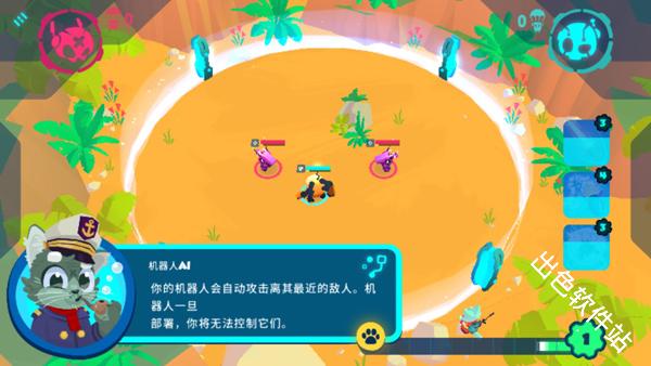 机器人世界冒险