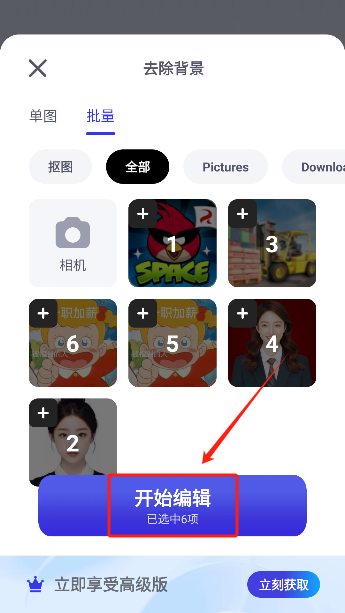 Pokecut快咔