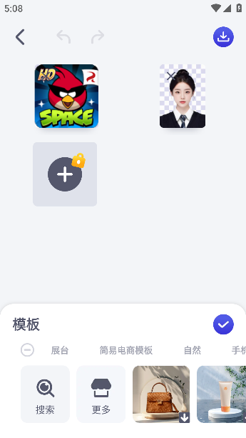 Pokecut快咔