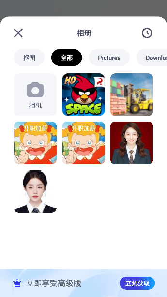Pokecut快咔