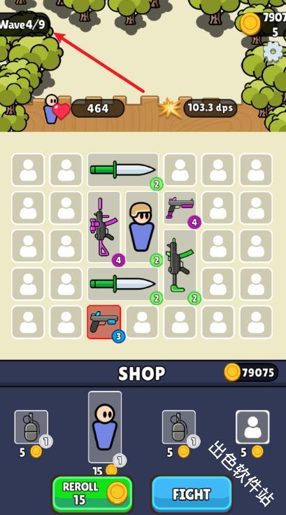 战士背包防御战