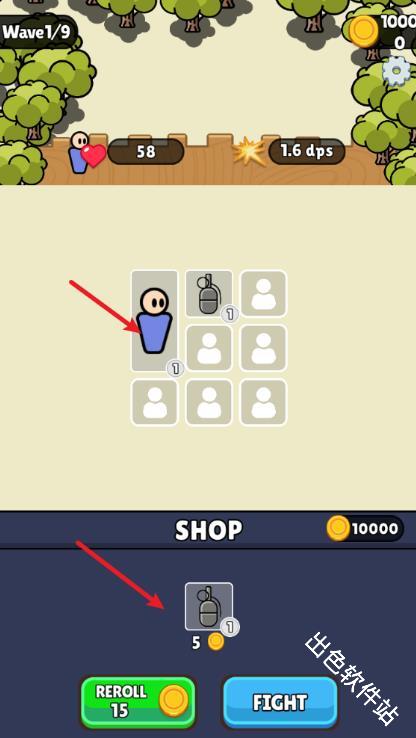 战士背包防御战