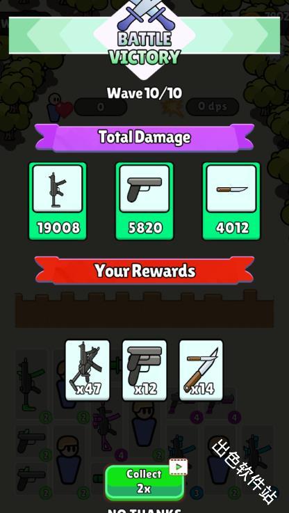 战士背包防御战