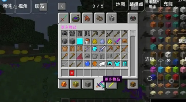 我的世界懒人生存截图1