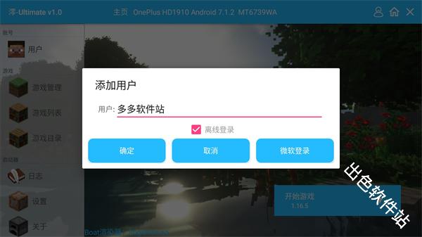 我的世界懒人生存