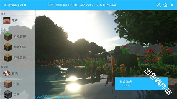 我的世界懒人生存