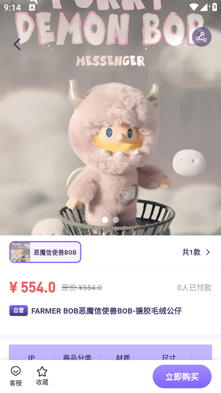 谷仓截图1