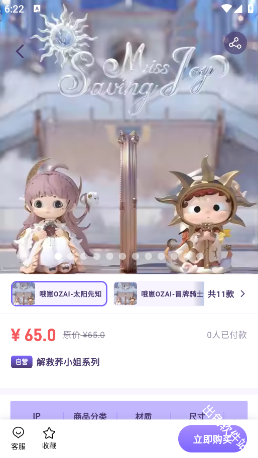 谷仓
