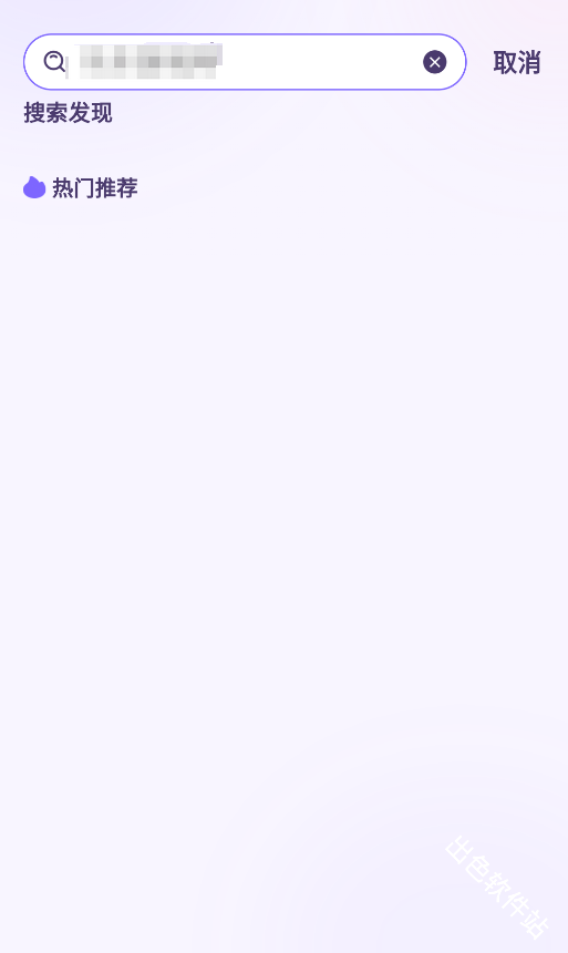 谷仓
