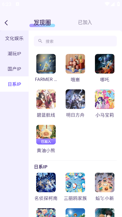 谷仓